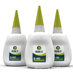 Degus manufacturer sells D-100 low whitening glue 50g