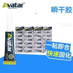 AVATAR rubber industry AVATAR super glue floor rubber manufacturers sales