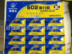 Wholesale 502 Fast Drying Power Glue 3g Fast Power Glue
