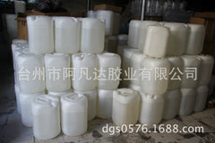 20KG / barrel packaging of instant 502 glue, strong glue, universal adhesive, quick-drying glue