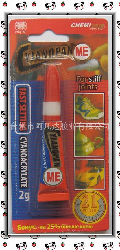 Power Glue, 502 Glue, Instant Glue, SUPER GLUE