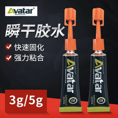 The manufacturer supplies 5g avatar floor glue running rivers and lakes glue binder, wood furniture sticky shoe glue