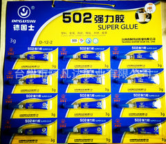 Wholesale 502 Fast Drying Power Glue 3g Fast Power Glue