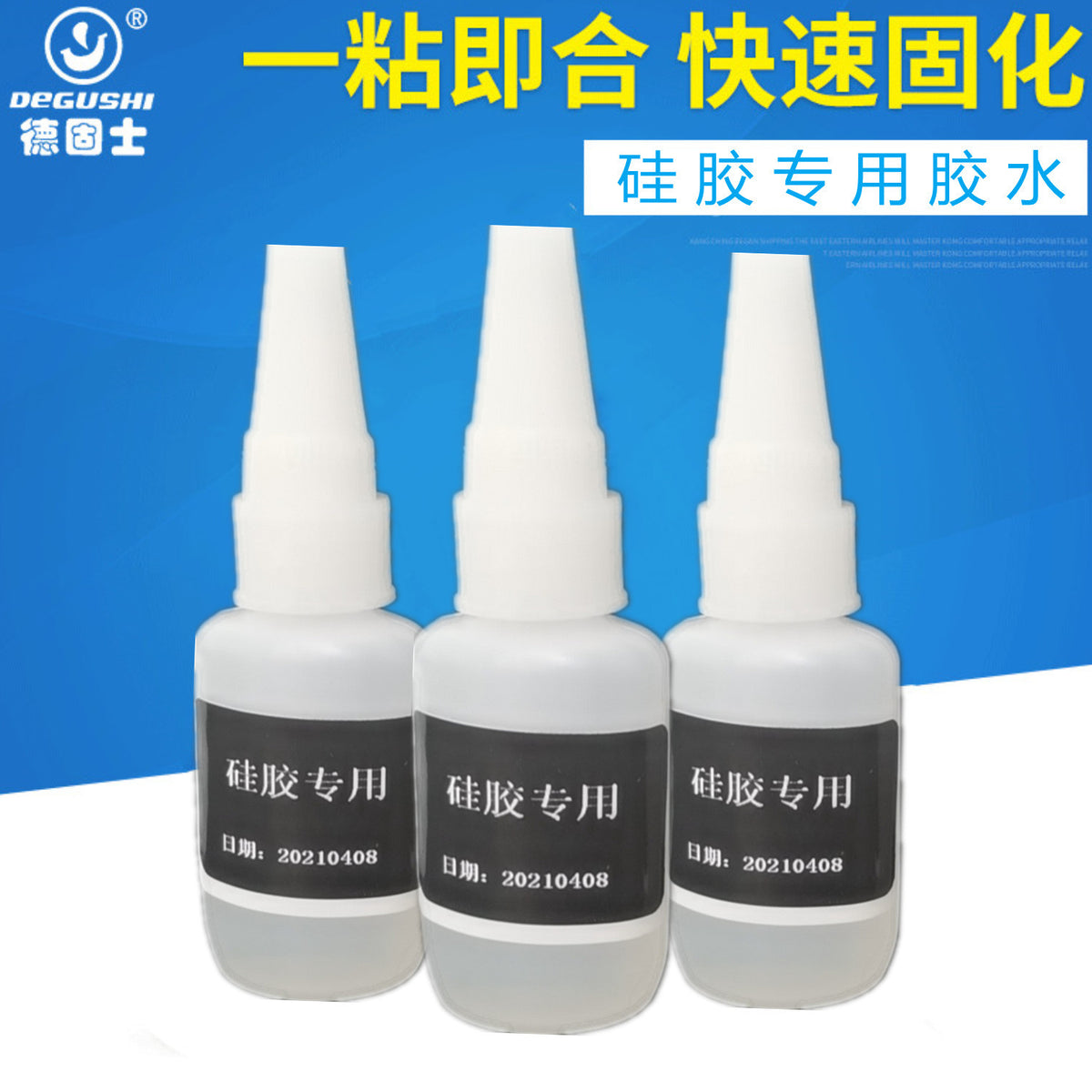Degussa Silicone Glue Highly Flexible Silicone Glue Silicone Rubber Adhesive Thick Oil-based Glue 20g/bottle
