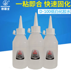 Degussa glue manufacturers supply D-100 multi-purpose glue low whitening thick glue super glue100g pack
